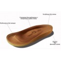 Тапочки ортопедические 07-062