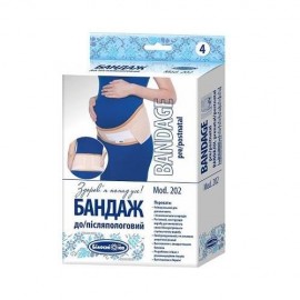 Бандаж до / послеродовой 202 Білосніжка Код: 23365
