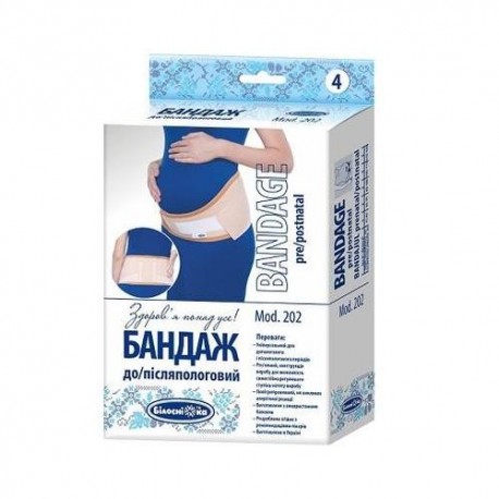Бандаж до / послеродовой 202 Білосніжка Код: 23365