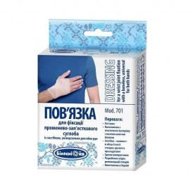 Пов'язка променево-зап'ясткового суглоба 701 Білосніжка