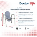 Стілець туалетний складаний сталевий арт.12627