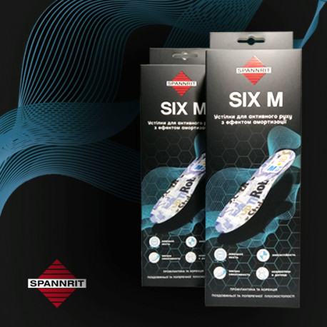 Ортопедическая стелька Sunbed Six M, Spannrit (Германия) Код: 23433