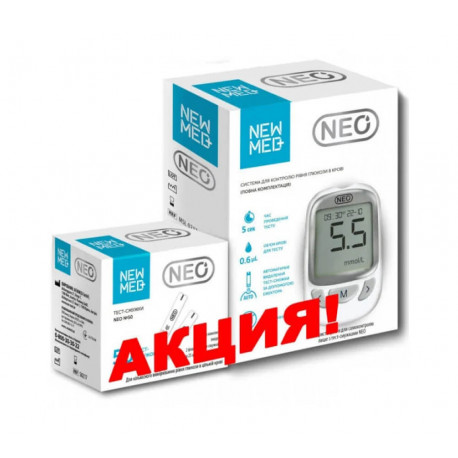 ГЛЮКОМЕТР NEWMED NEO+ТЕСТ-ПОЛОСКИ NEO №60