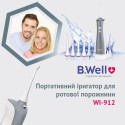 Портативний іригатор для ротової порожнини TH-912