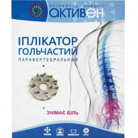 Аппликатор Кузнецова (120 шт)