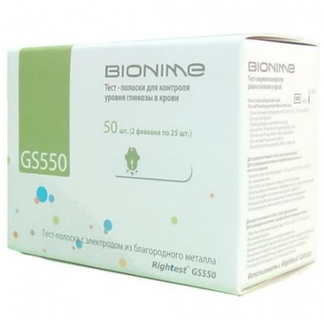 Тест-полоски Bionime Rightest GS550, 50 шт.
